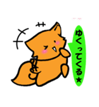 沖縄弁 ゆるゆるシーサー（個別スタンプ：16）