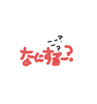 顔文字くん ニコ（個別スタンプ：2）