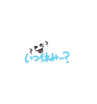 顔文字くん ニコ（個別スタンプ：4）