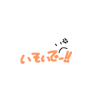 顔文字くん ニコ（個別スタンプ：6）