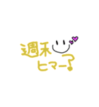 顔文字くん ニコ（個別スタンプ：7）