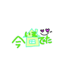 顔文字くん ニコ（個別スタンプ：8）
