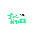 顔文字くん ニコ（個別スタンプ：9）