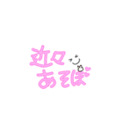 顔文字くん ニコ（個別スタンプ：10）