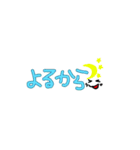 顔文字くん ニコ（個別スタンプ：11）