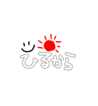 顔文字くん ニコ（個別スタンプ：12）