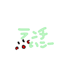 顔文字くん ニコ（個別スタンプ：13）
