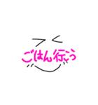 顔文字くん ニコ（個別スタンプ：14）