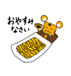 ほしとらくん（個別スタンプ：4）