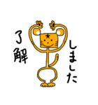 ほしとらくん（個別スタンプ：5）