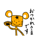 ほしとらくん（個別スタンプ：9）