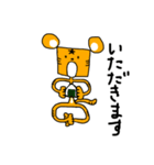 ほしとらくん（個別スタンプ：11）