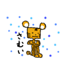 ほしとらくん（個別スタンプ：16）