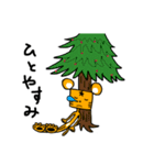 ほしとらくん（個別スタンプ：18）