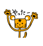 ほしとらくん（個別スタンプ：24）