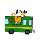 ほしとらくん（個別スタンプ：40）