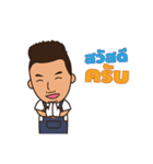 Painter Boy（個別スタンプ：1）