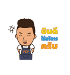 Painter Boy（個別スタンプ：4）