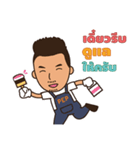 Painter Boy（個別スタンプ：5）