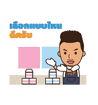 Painter Boy（個別スタンプ：7）