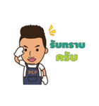 Painter Boy（個別スタンプ：8）
