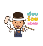 Painter Boy（個別スタンプ：11）