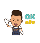 Painter Boy（個別スタンプ：13）