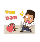 Painter Boy（個別スタンプ：15）