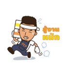 Painter Boy（個別スタンプ：17）