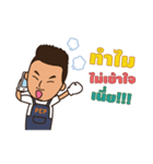 Painter Boy（個別スタンプ：20）