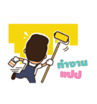Painter Boy（個別スタンプ：23）