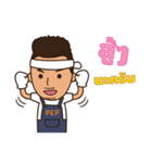 Painter Boy（個別スタンプ：26）