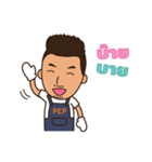 Painter Boy（個別スタンプ：27）