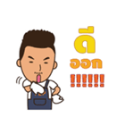 Painter Boy（個別スタンプ：30）