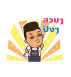 Painter Boy（個別スタンプ：32）