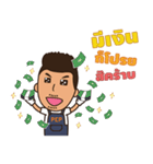 Painter Boy（個別スタンプ：33）