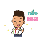 Painter Boy（個別スタンプ：39）