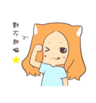 AmonMeow（個別スタンプ：13）