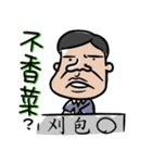 425（個別スタンプ：1）