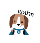NeXie, Super Beagle（個別スタンプ：3）
