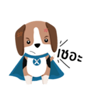 NeXie, Super Beagle（個別スタンプ：9）