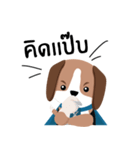 NeXie, Super Beagle（個別スタンプ：15）