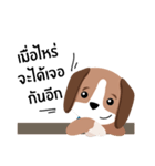 NeXie, Super Beagle（個別スタンプ：16）