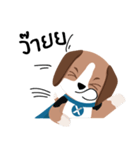 NeXie, Super Beagle（個別スタンプ：19）