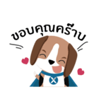 NeXie, Super Beagle（個別スタンプ：20）