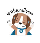 NeXie, Super Beagle（個別スタンプ：22）