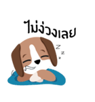 NeXie, Super Beagle（個別スタンプ：24）