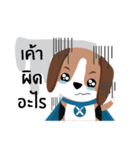NeXie, Super Beagle（個別スタンプ：27）