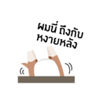 NeXie, Super Beagle（個別スタンプ：31）