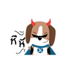 NeXie, Super Beagle（個別スタンプ：36）